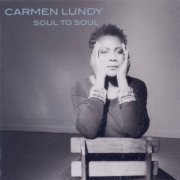 Carmen Lundy - Soul to Soul (2014)