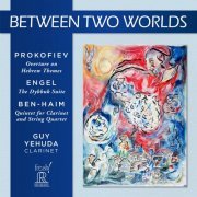 Guy Yehuda - Between Two Worlds (2024) [Hi-Res]