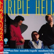 Terumasa Hino, Masahiko Togashi, Masabumi Kikuchi - Triple Helix (1993)