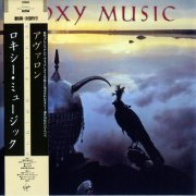 Roxy Music - Avalon (1982/2015) [SHM-SACD]
