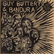 Guy Buttery, the Bandura Express Marimba Ensemble - Guy Buttery & the Bandura Express Marimba Ensemble (2020)