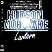 Hudson Mohawke - Lantern (Japanese Edition) (2015)