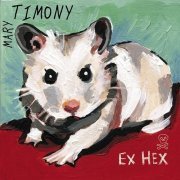 Mary Timony - Ex Hex (2005)