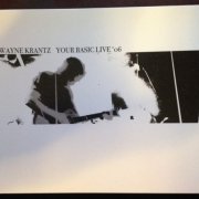 Wayne Krantz - Your Basic Live '06 (2007)