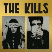 The Kills - No Wow (The Tchad Blake Mix 2022) (2022) [Hi-Res]