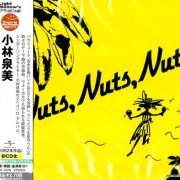 Izumi Kobayashi - Nuts, Nuts, Nuts (1982)