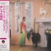 Patrice Rushen - Posh (Reissue) (1980/1996)
