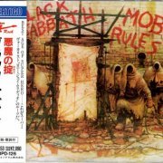 Black Sabbath - The Mob Rules (1981) [1989] CD-Rip