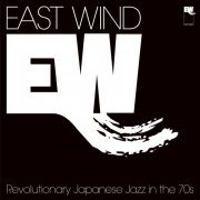 VA - East Wind: Revolutionary Japanese Jazz in the 70s (2024)