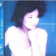 Momoe Yamaguchi - Complete Momoe Kaiki (2005) [SACD]