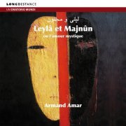 Armand Amar - Leyla et Majnûn (2017) [Hi-Res]
