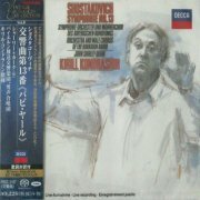 Kirill Kondrashin - Shostakovich: Symphony No. 13 (2017) [SACD]
