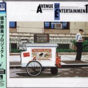 Horii Katsumi Project - Avenue Of Entertainment +3 (1987/2023)