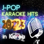 VA - J-POP Karaoke Hits 2023 in Korea (2023)