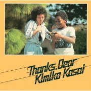 Kimiko Kasai - Thanks Dear (1974)