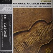 Kenny Burrell - Guitar Forms (1973 Japan) LP