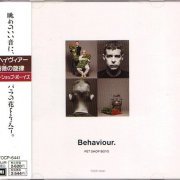 Pet Shop Boys - Behaviour (1990) [Japanese Edition]