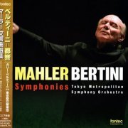 Gary Bertini - Mahler: Symphonies (2011) [7CD Box Set]