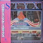Styx - Paradise Theatre (1980) LP