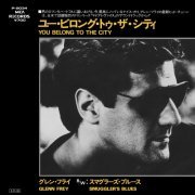 Glenn Frey - You Belong To The City (1985) LP