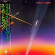 Supertramp - ...Famous Last Words... (Japan 1982) LP