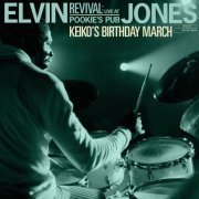 Elvin Jones - Keiko's Birthday March (Live at Pookie's Pub, 1967) (2022) Hi Res