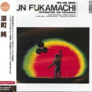 Jun Fukamachi - Introducing Jun Fukamachi (1975/2012)