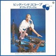 Nobuo Hara and His Sharps & Flats / Tadaaki Misago and Tokyo Cuban Boys - BIG BAND SCOPE Double Deluxe (2024)