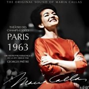 Orchestre de la Société des Concerts du Conservatoire - The 1963 Recital at the Théâtre des Champs-Elysées, Paris: Works by Berlioz, Bizet, Gluck, Gounod & Massenet (2023)