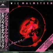 Yngwie Malmsteen - Eclipse (1990) [2CD]
