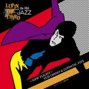 Yuji Ohno & Lupintic Five - LUPIN THE THIRD JAZZ the 10th ～New Flight～ (2016) Hi-Res