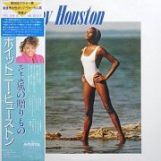 Whitney Houston - Whitney Houston (1985) LP