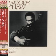 Woody Shaw - Master of the Art (2013)