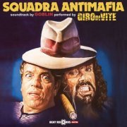Girodivite/Goblin - Squadra Antimafia (Original Motion Picture Soundtrack) (2024) [Hi-Res]