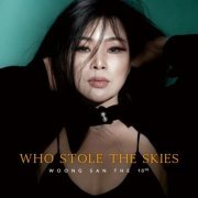 Woongsan - Who Stole the Skies (2022)