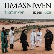 Timasniwen - Tikmawen (2018)