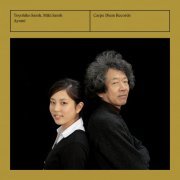 Toyohiko Satoh, Miki Satoh - Ayumi (2009) [Hi-Res]