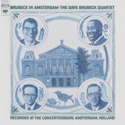 Dave Brubeck - Brubeck In Amsterdam (2023) [Hi-Res]