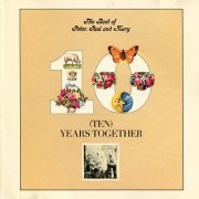 Peter, Paul and Mary - Ten Years Together - The Best of Peter, Paul and Mary (Reissue) (1970/1993)