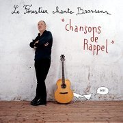 Maxime Le Forestier - Chansons de rappel - Maxime Le Forestier chante Brassens (2021)