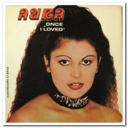 Aura - „Once I Loved“ (1981) [Vinyl]
