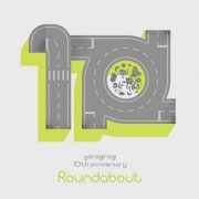 yanaginagi - Yanagi Nagi 10th Anniversary Selection Album -Roundabout- (Limited Edition) (2022)