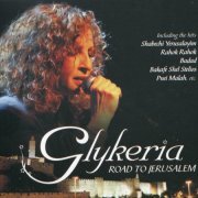 Glykeria - Road To Jerusalim (2015)