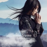 Chihiro Onitsuka - Syndrome (2017) Hi-Res