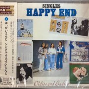 Happy End - Singles: Oldies and Badies (1974) [2000]