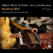 Michel Gasco - Afghan Musicians In Exile: Mashhad 2022 (2023)