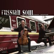 Eckart Runge, Jacques Ammon - Russian Soul (2010) [Hi-Res]