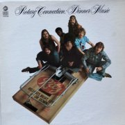 Rotary Connection - Dinner Music (1970) [24bit FLAC]
