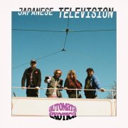 Japanese Television - Automata Exotica (2024) Hi-Res