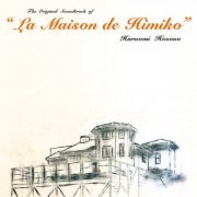 Haruomi Hosono - La Maison de Himiko (Original Motion Picture Soundtrack; 2023 Version) (2023)
